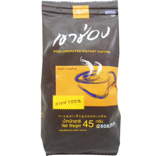 Khao Shong Coffee 2